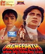 Agneepath 1990