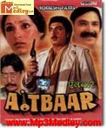 Aitbaar 1985