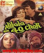 Alibaba aur 40 Chor 1980