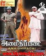 Amaithi Padai 1994