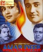 Amar Deep 1958