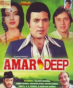Amar Deep 1979
