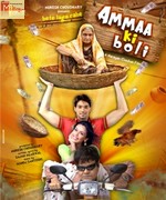 Ammaa Ki Boli 2013