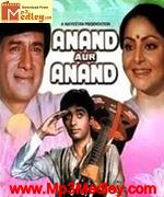 Anand Aur Anand 1984