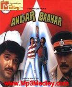 Andar Baahar 1984