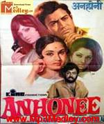 Anhonee 1973