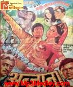 Anjaana 1969