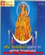 Annai Velankanni 1971