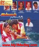 Annan Thangachi 1999