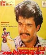 Annanukku Jai 1989