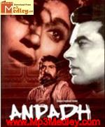 Anpadh 1961