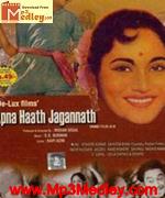 Apna Haath Jagannath 1960