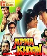 Apna Khoon 1978