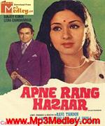 Apne Rang Hazaar 1975