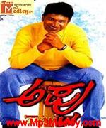 Appu 2000