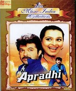 Apradhi 1992