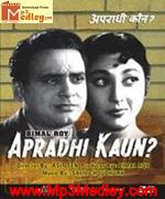 Apradhi Kaun 1957