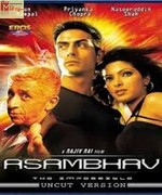 Asambhav 2004