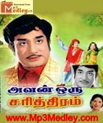 Avan Oru Sarithiram 1976