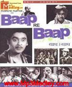 Baap Re Baap 1955