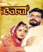 Babul 1986