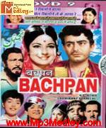 Bachpan 1963