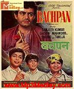 Bachpan 1970