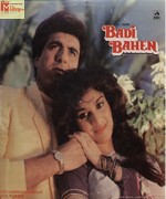 Badi Bahen 1993