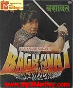 Baghawat 1982