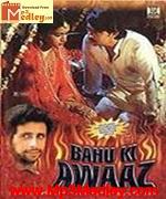 Bahu Ki Awaaz 1985