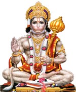 Bajrangbali Bhajan