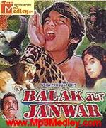 Balak Aur Janwar 1975