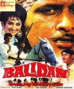 Balidaan 1971