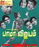 Bama Vijayam 1967