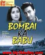 Bambai Ka Babu 1960