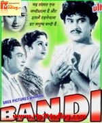 Bandi 1957