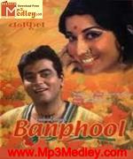 Banphool 1971