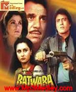 Batwara 1989