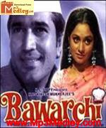 Bawarchi 1972