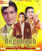 Begunaah 1991