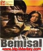 Bemisaal 1982