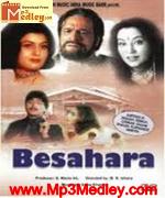 Besahaara 1986