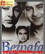 Bewafa 1952