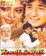 Bewafa Se Wafa 1992