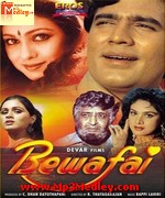 Bewafai 1985