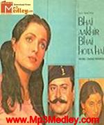 Bhai Aakhir Bhai Hota Hai 1982