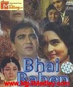 Bhai Bahen 1950