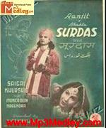 Bhakta Surdas 1942