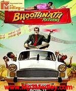 Bhoothnath Returns 2014