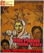 Bin Phere Hum Tere 1979